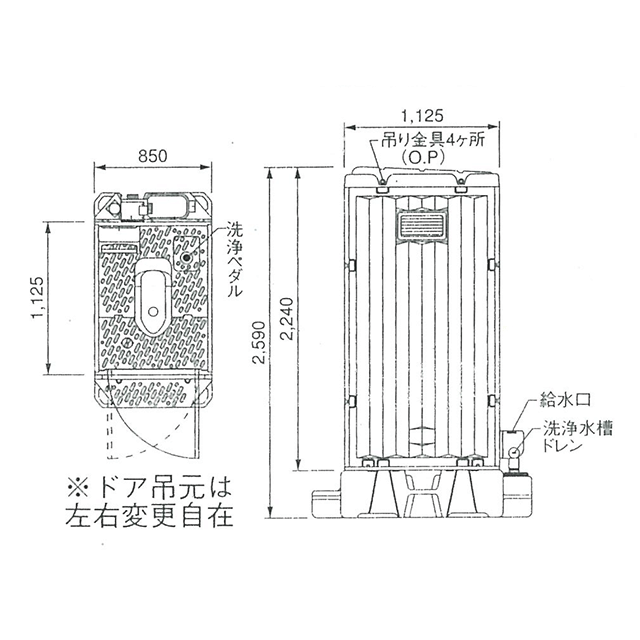 貯水式大小兼用トイレ（フットポンプ式）図面